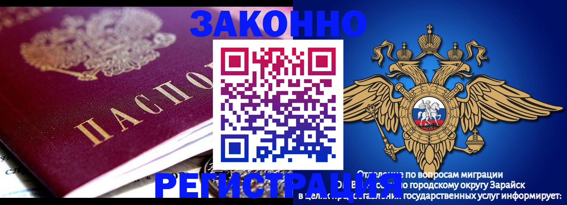 найти адрес прописки в Невинномысске